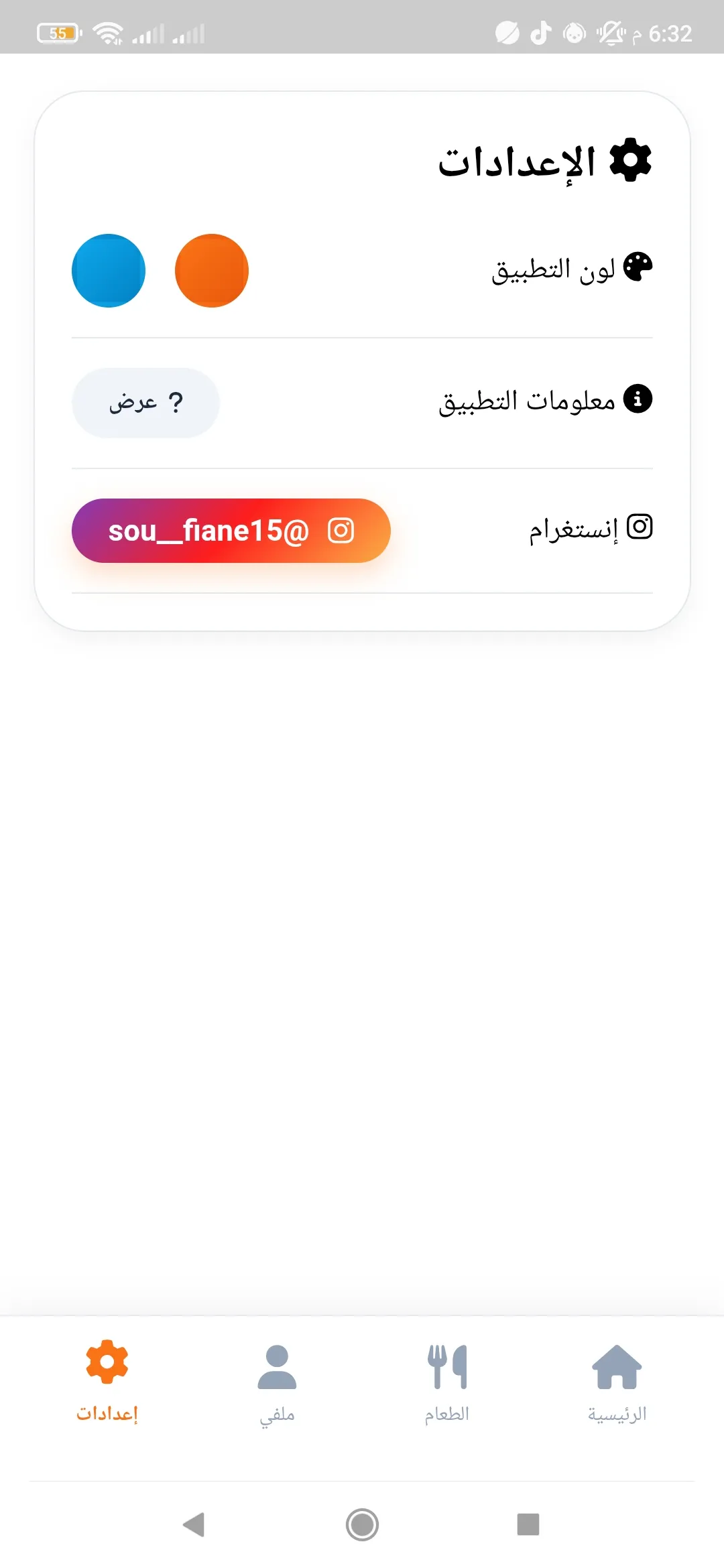 MI9KDAR screenshot