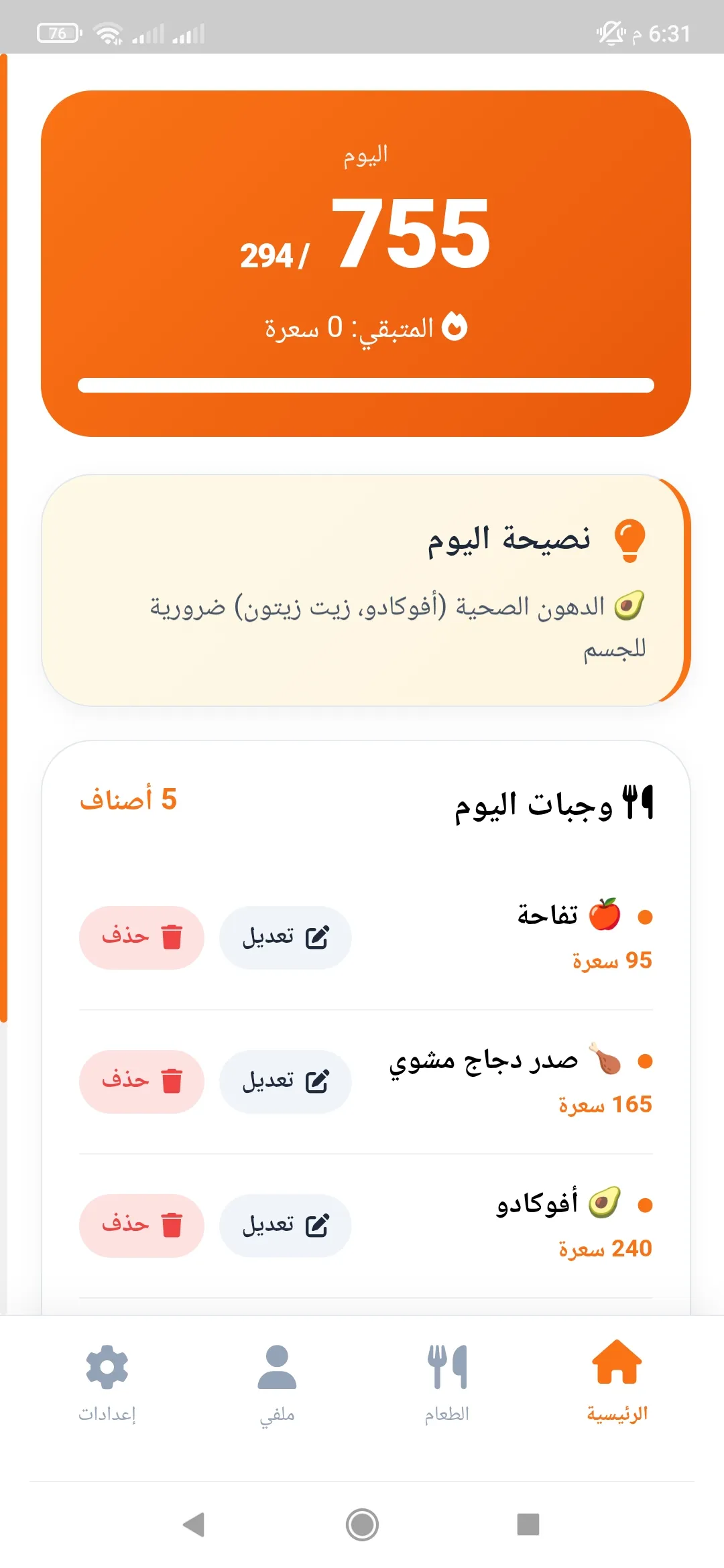 MI9KDAR screenshot