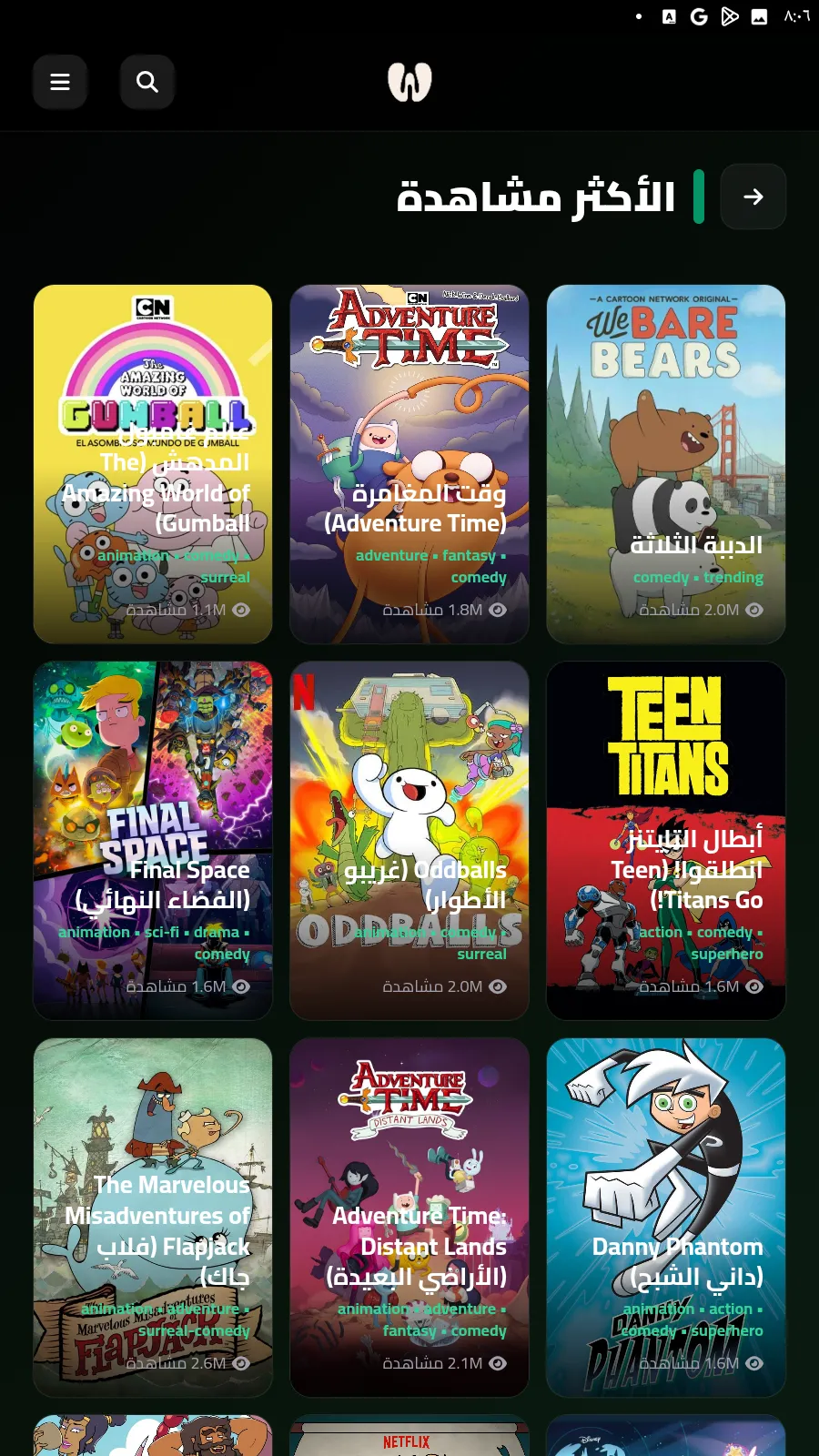 AnimeFaik screenshot