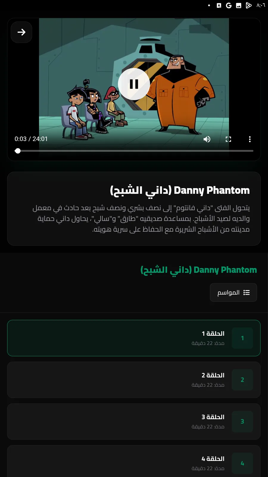 AnimeFaik screenshot