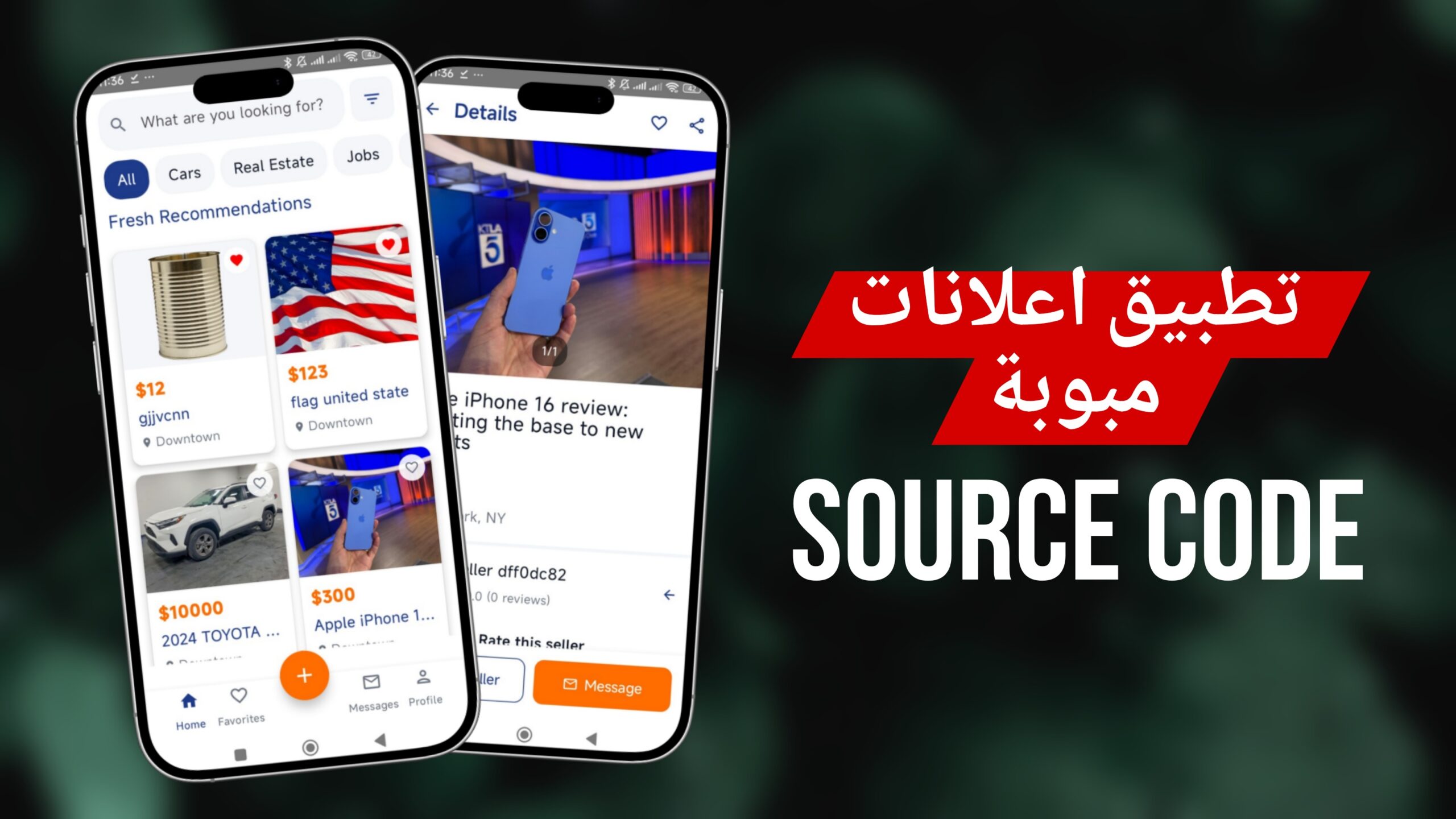 تحميل كود سورس تطبيق إعلانات مبوبة